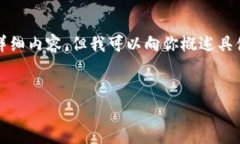 在TPWallet上架代币可以通过