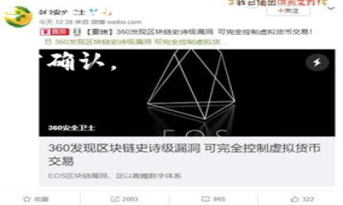 目前，TPWallet 是一款支持多链的钱包，用户可以通过它与多个去中心化和中心化交易所进行连接。具体来说，TPWallet 支持连接以下几类交易所：

1. **中心化交易所**：一些主流的中心化交易所可能会允许用户通过 TPWallet 进行账户链接并进行交易。用户需要在这些交易所注册账户，并在 TPWallet 中导入或链接相关的 API密钥。

2. **去中心化交易所 (DEX)**：TPWallet 支持连接众多的去中心化交易所，如 Uniswap、PancakeSwap、SushiSwap 等。在这些交易所上，用户可以直接使用 TPWallet 进行代币交换和流动性提供等操作。

3. **跨链交易所**：有些交易所支持跨链交易功能，如果 TPWallet 提供跨链转账服务，用户可以在这些平台上进行更灵活的交易。

### 如何连接 TPWallet 到交易所？

- **下载与安装**：首先，确保您已下载并安装 TPWallet 应用（可在各大应用商店找到）。

- **创建或导入钱包**：按照应用的提示，创建新钱包或导入现有钱包。

- **访问交易所**：在交易所网站或应用中找到“连接钱包”或“使用TPWallet”的选项。

- **扫码或确认连接**：根据提示使用 TPWallet 授权连接。在 TPWallet 中确认相关操作。

- **开始交易**：连接成功后，您可以在交易所轻松地进行各种交易操作。

### 注意事项

1. **安全性**：在连接任何钱包与交易所之前，请确保所在交易所的安全性，并对您的资产进行定期备份。

2. **网络费用**：各类交易所和链之间的转账通常都会涉及一定的矿工费或网络费用，请提前确认。

3. **支持的网络与代币**：不同交易所支持的代币可能会有所不同，请务必提前核实。

希望这些信息能够帮助到您！如果有其他问题，请随时询问。
