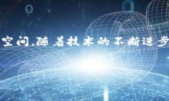 GBC（Global Blockchain Coin）是