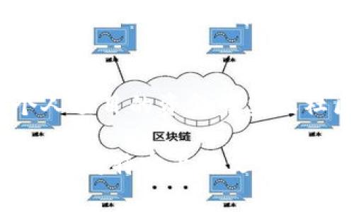 区块链中的PCT可以指代多种不同的概念，具体的意思通常依赖于具体的上下文。不过，常见的解释有以下几种：

### 1. **Public Chain Token (公共链代币)**
PCT在某些情况下可能代表公共链上的代币。公共链是一种开放的区块链技术，任何人都可以参与其网络，进行交易和验证。这类代币通常用于激励网络中的参与者。

### 2. **Permissioned Chain Token (许可链代币)**
在一些情况下，PCT也可能指代某些许可链（Permissioned Chain）中使用的代币。这类代币通常用于特定的组织或参与者之间，用于传递价值或访问特定的网络功能。

### 3. **Post-Completion Testing (完成后测试)**
在区块链项目的开发和实施中，