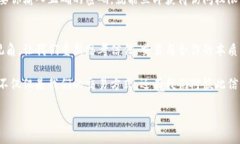 区块链技术自其诞生以来