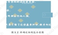 在使用TPWallet提币到交易所