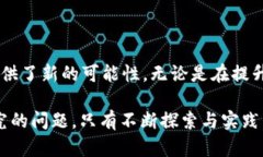 区块链复合形态（Composi