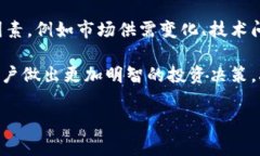 TPWallet官网中的币种风险是