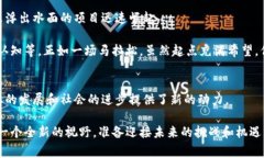 区块链应用宝是一个集成