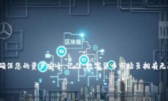 要将CSPR提取到TPWallet，您
