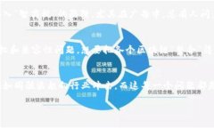 区块链行业，作为现代科