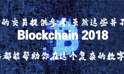 在TPWallet中，用户通常无法直接在钱包地址上添加备注信息。钱包地址本身是用来接收和发送数字货币的唯一标识符，而不是用来存储附加信息的。不过，有一些方法可以达到类似的目的，下面我们将详细探讨这些方式。

钱包地址与备注的关系
在区块链的世界里，钱包地址就像是你的个人银行账户号码，任何人都可以通过这个地址将数字资产发送给你。但与普通银行账户不同，钱包地址并不支持附加备注或描述功能。换句话说，你的区块链地址只是一串复杂的字母和数字，而没有一张“银行卡”提供的附加信息字段。

如何记住你的钱包地址？
虽然钱包地址无法添加备注，但有一些创意的方法可以帮助你记住或管理多个地址的使用：
ul
  li创建文件：将你的不同钱包地址及其用途写在一个文件中，类似于一个网上购物的清单。/li
  li使用密码管理工具：这类工具不仅可以存储密码，还能保存钱包地址及备注信息。/li
  li使用命名规则：给你的地址一个独特的命名，例如“我的比特币藏品”或者“以太坊投资”，帮助记住。/li
/ul

通过交易备注实现信息传递
尽管钱包地址本身不支持备注，但许多区块链平台在发送交易时允许用户添加备注或说明。例如，当你发送一笔比特币时，你可能会在交易界面看到“备注”或“说明”字段。在这里你可以写下信息，如“这是我给你买的那本书的钱”。不过，这个备注只在交易的历史记录中显示，接收方需要去查看交易细节。

区块链的透明性与隐私性
区块链的本质是公开透明的，所有的交易记录都是可验证的，这也是为什么许多用户在使用加密货币时十分重视隐私保护。虽然你不能在钱包地址上添加备注，但是通过合适的交易和透明的信息披露，用户仍然可以根据他们的需要安排和管理资金。例如，某些加密货币的交易平台允许用户在交易活动中填写标签，用于识别不同的交易来源和用途。 

万一有误，如何追踪资金流动？
为了确保资金流动的可追踪性，许多人经常使用钱包的高级功能，如智能合约或交易记录历史。这些工具有助于用户更好地理解他们的资金使用情况，并为未来的交易提供参考。虽然这些并不是直接的“备注”功能，但它们可以帮助用户有效管理他们的资金。

结论：灵活运用让钱包地址更有意义
总的来说，虽然TPWallet地址无法直接添加备注信息，但智能的管理和创意的方式会让地址变得更有意义。无论是通过良好的管理工具还是交易备注，这些策略都能帮助你在这个复杂的数字货币世界中更好地导航。毕竟，谁还没点小烦恼呢？想象一下，试着用自己的方式来管理这些小细节，让整个体验变得更加轻松愉快！