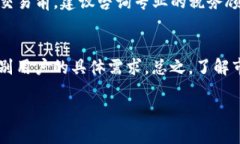 关于TPWallet中的LUNA资产是