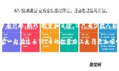 关于TPWallet的TPT币值是否值