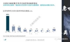 区块链内测和公测是软件