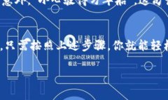 在TPWallet中查找BNB（币安币