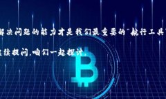 在数字货币的世界中，我