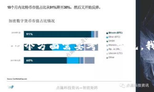 关于TPWallet资金池项目方能否撤销的问题，这里有几个方面需要考虑。首先，我们需要理解TPWallet及其资金池项目的运营机制。

### TPWallet资金池：如同“蜜蜂的蜜藏”，项目方可否“迁徙”？