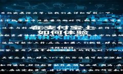 关于tpwallet的TPT币是否值钱
