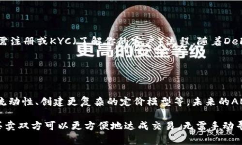 区块链中的AMM（自动化做市商，Automated Market Maker）是一种去中心化交易所（DEX）的核心机制，它通过算法来决定资产价格，而不是传统的订单簿模式。在AMM中，用户可以通过提供流动性在交易对中进行交易，而流动性提供者通过交易所收取手续费作为回报。以下是有关AMM的详细介绍。

### AMM的工作原理

AMM的基本概念
自动化做市商（AMM）是一种新的交易机制，旨在解决传统交易所中流动性不足的问题。AMM通过智能合约来管理流动性池，让用户能够随时买卖资产，而不依赖于其他人的买卖订单。在这种机制下，资产价格通常是通过一个数学公式计算而来的，例如最常见的恒定产品市场制作模型（如Uniswap使用的x*y=k公式）。

AMM的特点
AMM有几个显著的特点：
ul
    listrong去中心化：/strongAMM不依赖于中心化的金融机构，用户可以直接通过智能合约进行交易。/li
    listrong流动性池：/strong用户可以将他们的资产存入流动性池中，增加市场的流动性，同时获得手续费奖励。/li
    listrong无须订单簿：/strong与传统交易所不同，AMM通过算法自动定价，而不是依赖买卖订单。/li
/ul

### AMM与传统交易所的对比

交易机制的差异
在传统交易所中，交易是通过订单簿进行的。买家和卖家提交订单，交易所匹配这些订单，完成交易。而在AMM中，用户通过流动性池进行交易，价格是由算法决定的，因此不存在订单匹配的过程。这一变化使得交易更加高效，但也带来了新的挑战，如价格滑点和无常损失。

流动性提供者的角色
在AMM中，流动性提供者（LP）充当市场的支柱。他们将资金存入流动性池，并在交易中赚取手续费。收益取决于交易量和LP提供的资产，因为交易费用会在池中分配给所有流动性提供者。对于LP来说，收益与风险并存，因为他们面临着无常损失的风险，也就是由于价格波动导致的潜在损失。

### AMM的优缺点

优点
ul
    listrong易于使用：/strong用户无需了解复杂的交易机制，只需存入资产便可参与交易。/li
    listrong无信任机制：/strong去中心化的特性使用户不再需要信任中央机构，交易由代码和算法执行。/li
/ul

缺点
ul
    listrong无常损失：/strong流动性提供者面临价格波动带来的风险，可能导致最终收益低于简单持有资产的收益。/li
    listrong价格滑点：/strong在流动性较低的池中，大额交易可能会导致价格的大幅波动。/li
/ul

### AMM的实际应用

AMM的应用场景
AMM可以被广泛应用于各种场景，尤其是加密货币交易、NFT交易和去中心化金融（DeFi）项目中。用户可以在AMM上实现一次性交易，无需注册或KYC（了解你的客户）流程。随着DeFi的兴起，越来越多的项目采用AMM作为核心机制。

### 未来展望

AMM的未来
随着区块链技术的不断发展，AMM有望在金融生态系统中扮演更加重要的角色。许多新的AMM变体和创新模型正在不断涌现，例如聚合流动性、创建更复杂的定价模型等。未来的AMM可能会进一步用户体验，降低无常损失风险，同时提高流动性和交易效率。

总结来说，AMM作为区块链技术的一项创新，正在改变我们对交易的理解与体验。就像在熙熙攘攘的市场中，有了自动化做市商的帮助，买卖双方可以更方便地达成交易，无需手动寻找对手。这一机制不仅提升了交易的便捷性，也为去中心化金融的发展奠定了基础。