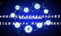 海外区块链IP形象通常指的