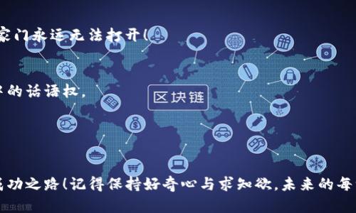 首先，让我们了解一下TPWallet和OKT（OKEX链的原生代币）的一些基本概念，以及它们是如何相互关联的。

什么是TPWallet？
TPWallet是一款轻量级数字货币钱包，支持多种区块链资产的存储与管理。用户可以通过TPWallet进行代币的转账、接收和兑换操作，且操作界面友好，易于使用，非常适合初学者和普通用户。最重要的是，TPWallet提供了良好的安全性，用户无需担心资产的安全问题。

OKT是什么？
OKT是OKEX链上运行的原生代币，主要用于支付交易手续费、参与治理、获取奖励等，具有非常重要的经济功能。OKEX链是一个高效的公链，支持智能合约和去中心化应用，旨在为用户提供快速便捷的交易体验。

如何在TPWallet中使用OKT？
使用TPWallet中的OKT非常简单，下面是详细的步骤，帮助你更好地管理和利用你的OKT资产。

h4第一步：下载并安装TPWallet/h4
首先，你需要在手机应用商店（iOS或Android）中下载TPWallet。安装完成后，打开应用并按照提示创建一个新的钱包或导入已有钱包。

h4第二步：在TPWallet中添加OKT/h4
一旦你成功创建或导入钱包，接下来需要在钱包中添加OKT。你可以在钱包界面上找到“添加资产”的选项，然后搜索“OKT”，点击添加即可。在某些情况下，你也可能需要手动输入合约地址，这个地址可以在OKEX官方网站上找到。看吧，谁还没点小烦恼呢，有时候为了找合约地址真是要花点功夫！

h4第三步：充值OKT到TPWallet/h4
如果你已经在其他交易所（如OKEX）持有了OKT，接下来需要将这些OKT转入TPWallet。找到你在交易所的OKT资产，点击“提现”，并输入你的TPWallet地址。确认无误后，提交提现请求。
请注意，确保你输入的地址是正确的，以免造成不可逆转的资产损失！这就像是给朋友发快递时写错了地址，笑掉大牙的同时也少了份惊喜。

h4第四步：使用OKT进行交易和支付/h4
完成充值后，你可以开始在TPWallet中使用OKT进行各种交易。例如，你可以用OKT购买其他代币，或是参与平台内的各种活动和项目。在加密货币的世界中，灵活使用资产是非常重要的，谁都希望自己的资产能够发挥最大效用，对不对？

h4第五步：安全存储与管理OKT/h4
TPWallet采用了多重安全机制来保护用户的资产安全，但用户自身的安全意识也非常重要。定期备份你的钱包信息，并妥善保管助记词，以防止资产丢失。如果资产少得可怜，不妨把目光放在长远的投资与理财上，或许你会发现未来的自己会感谢此时的决策！

总结
在TPWallet中使用OKT非常方便，只需几步即可完成资产的管理和交易。无论你是新手还是老手，TPWallet都能为你提供便捷的操作体验和安全的资产保障。记得保持对市场的敏感度，随时关注你的资产动态，顺便享受投资的乐趣吧！

附录：常见问题解答
在这里，我们总结了一些用户在使用TPWallet和OKT时常见的问题，以便帮助大家更好地理解和使用这款钱包。

h41. TPWallet支持哪些其他类型的币？/h4
TPWallet支持多种区块链资产，包括但不限于ETH、BTC、BSC上的代币等，因此用户可以在一款钱包中管理多样化的资产。

h42. 如果我遗失了助记词怎么办？/h4
助记词是恢复钱包的唯一方式，请务必妥善保管。如果遗失了助记词，那么钱包中的所有资产将无法恢复，这就像钥匙掉了，家门永远无法打开！

h43. 如何参与OKT的治理？/h4
持有OKT的用户可以参与OKEX链的治理，具体的参与方式可以在OKEX官方网站上找到相关信息，参与决策，提高你在社区中的话语权。

h44. 如何确保我的TPWallet安全？/h4
除了定期备份助记词和密码外，还建议不要将钱包信息告诉他人，尽量开启两步验证等其他安全措施，确保资产安全！

总之，希望这篇文章能帮助你更好地理解如何在TPWallet中使用OKT，也希望你在这个充满机遇的加密世界中开创自己的成功之路！记得保持好奇心与求知欲，未来的每一步都充满可能性！