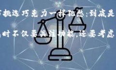 关于“tpwallet能创建闪电网