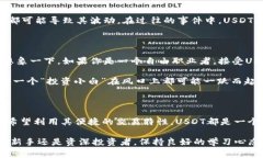 在金融和加密货币的世界