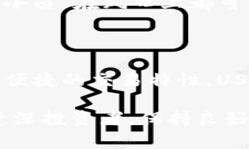 在金融和加密货币的世界中，