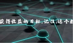 关于如何在TPWallet中进行