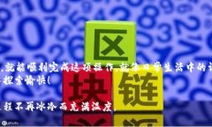 很高兴您对火币网和TPWa