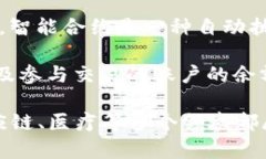 区块链的数据是指在区块