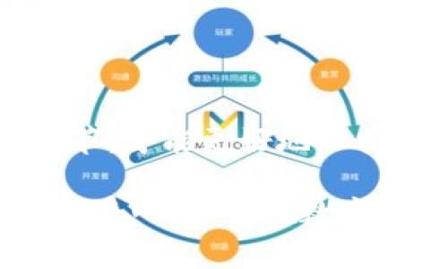 关于TPWallet是否存在盗版的问题，可以从几个方面进行讨论。

首先，TPWallet是一个加密货币钱包，通常这类钱包软件会在用户社区中广泛使用，如同其他任何被广泛接受的软件一样，都可能面临复制或模仿的风险。虽然官方版本是经过验证和安全审计的，但在互联网上，有些不法分子可能会创作出伪造的版本，以窃取用户的资金或个人信息。

为什么使用官方版本的重要性
使用官方版本的钱包软件至关重要。这不仅是因为官方版本经过了严格的安全测试，还因为它能够确保用户的资产安全。很多盗版软件可能会包含恶意代码，甚至无法正确同步区块链信息，导致用户无法访问自己的币。

如何识别盗版或假冒软件
识别盗版软件的第一步，也是最简单的一步，就是通过官方下载渠道获取软件。对于TPWallet这样的加密钱包，官方通常会在其官方网站或知名的应用市场发布最新版本，用户应避免下载来源不明的apk文件或可疑链接。

常见的安全提示
1. **查看开发者信息**：在下载应用之前，查看其开发者是否是官方网站上列出的团队。
2. **用户评价和评分**：在应用市场查看其他用户的评价，了解其使用体验。
3. **保持软件更新**：官方会定期发布更新，修复漏洞或添加新功能，及时更新很重要。
4. **启用二步验证**：如果钱包软件支持，启用二步验证可以为你的账户增加一层安全保护。

小结：用心选择，谨防上当
在如今信息泛滥的时代，选择一个安全、稳定的钱包非常终极的性。在使用TPWallet或其他任何加密货币钱包时，务必注意这些小细节，才能更好地保护自己的资产安全。

如果有进一步复杂的技术问题或者更详细的内容需要了解，可以查阅TPWallet的官方文档或相关的技术文章。但总之，保持谨慎和好奇心，才能在数字货币的海洋中稳住自己的“船”！