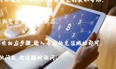 目前，TPWallet（跨链钱包）