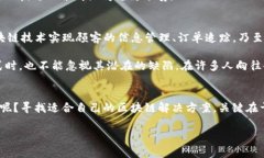 区块链solo（Solo Blockchain）