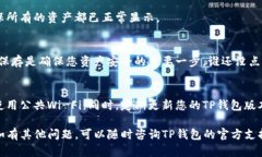 导入密钥到TP Wallet（TP钱包