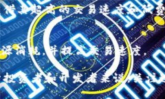 区块链技术是近年来最为
