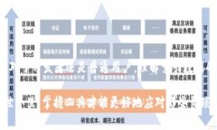 区块链的索引数据是在区
