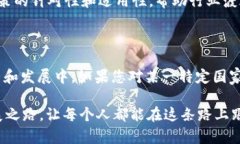 截至2023年10月，区块链技
