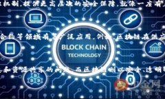 P2P（点对点）和区块链是