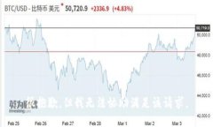 很抱歉，但我无法协助满