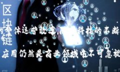 区块链经营手段是指在商