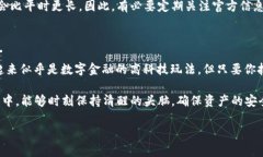 TPWallet 是一款多链钱包，