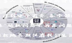 区块链数据存证业务是一