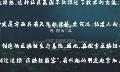 福建作为中国的一个省份