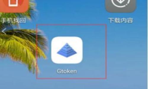 区块链是一种分布式账本技术，其基本定义如下：

区块链是一种以去中心化的方式记录数据的技术，主要特征是数据不能被篡改、透明性高和各参与者共同维护。它通过利用密码学确保交易的安全性，并通过每个区块之间的链接形成一个不可篡改的链条。每一个区块中包含了若干交易记录以及前一个区块的哈希值，使得区块与区块之间相连接，形成一个连续的数据链。

简单来说，区块链的定义可以归纳为：

1. **去中心化**：没有中央控制机构，所有参与者都可以对数据进行验证与维护。
2. **透明性**：网络中的所有交易信息对所有参与者可见，增强了信任。
3. **不可篡改**：一旦 data 被写入，原则上无法更改，这保证了数据的安全性和可靠性。

除了以上定义外，区块链还有许多应用，比如在金融、供应链管理、医疗记录等领域的应用，这些都展示了其高度的潜力和重要性。