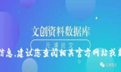 第八届区块链峰会的主题