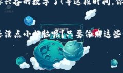 在TP钱包（TPWallet）中让新