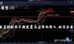 大米区块链是一个结合了
