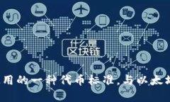 TPWallet 是一个基于区块链