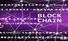 在数字货币日益普及的今