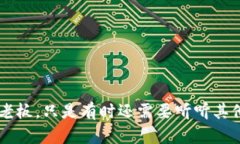 区块链DAO（Decentralized Au