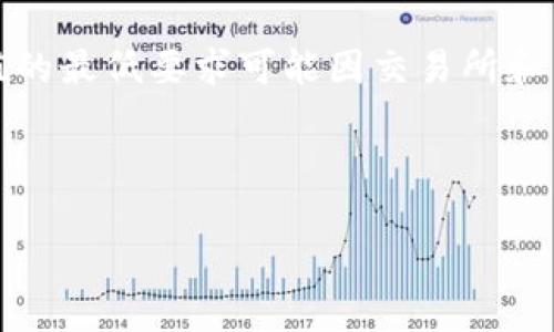 关于“tpwallet充TRX币到火币满多少可充”的具体要求，我没有实时的数据。一般来说，充值的最低要求可能因交易所和币种的不同而异，因此最好是直接查看火币网的相关条例或联系其客服以获取准确的信息。

在此，我可以提供一些常见的充币信息和相关注意事项，希望能够对你有所帮助：

### 充实你的钱包：TRX充值到火币的那些事儿