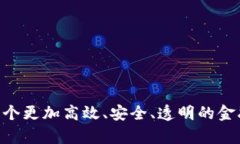 摩根银行区块链平台是摩